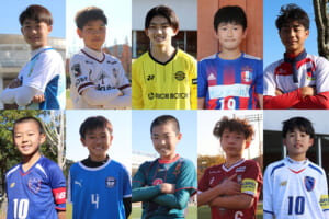 「JFA 第46回全日本U-12サッカー選手権大会」ZAMSTコラボアワード企画ノミネート選手発表②