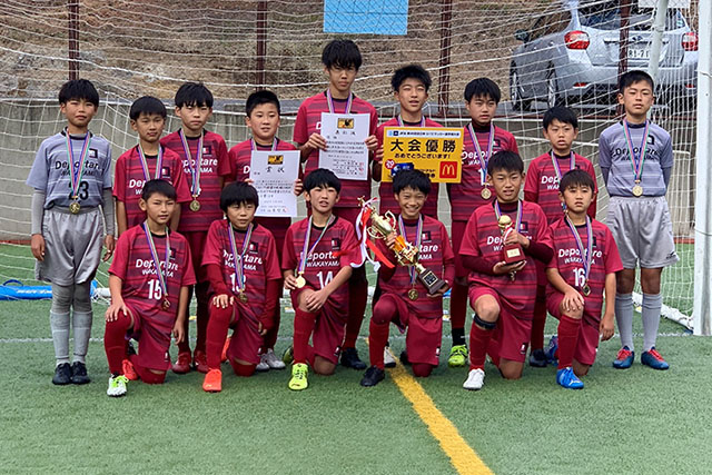 デポルターレ和歌山