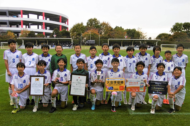 江南南サッカー少年団