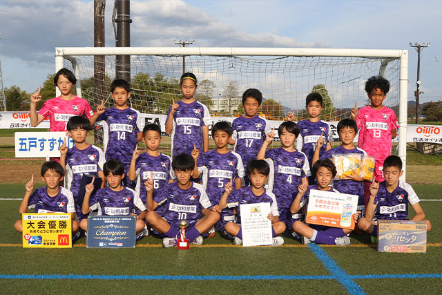 五戸すずかけSC U-12