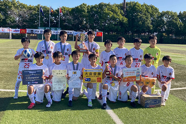 名古屋グランパスU-12