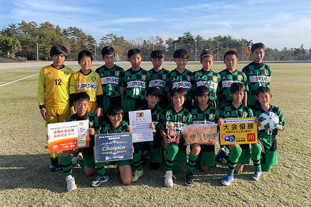 オオタフットボールクラブ