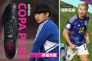 adidas COPA PURE 発売記念特集