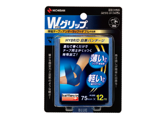 バトルウィン™ Wグリップ™ 50mm