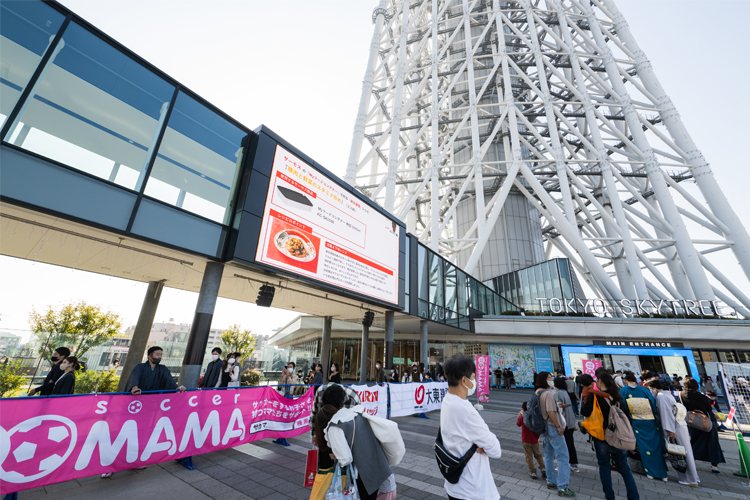 スカイツリーイベント会場