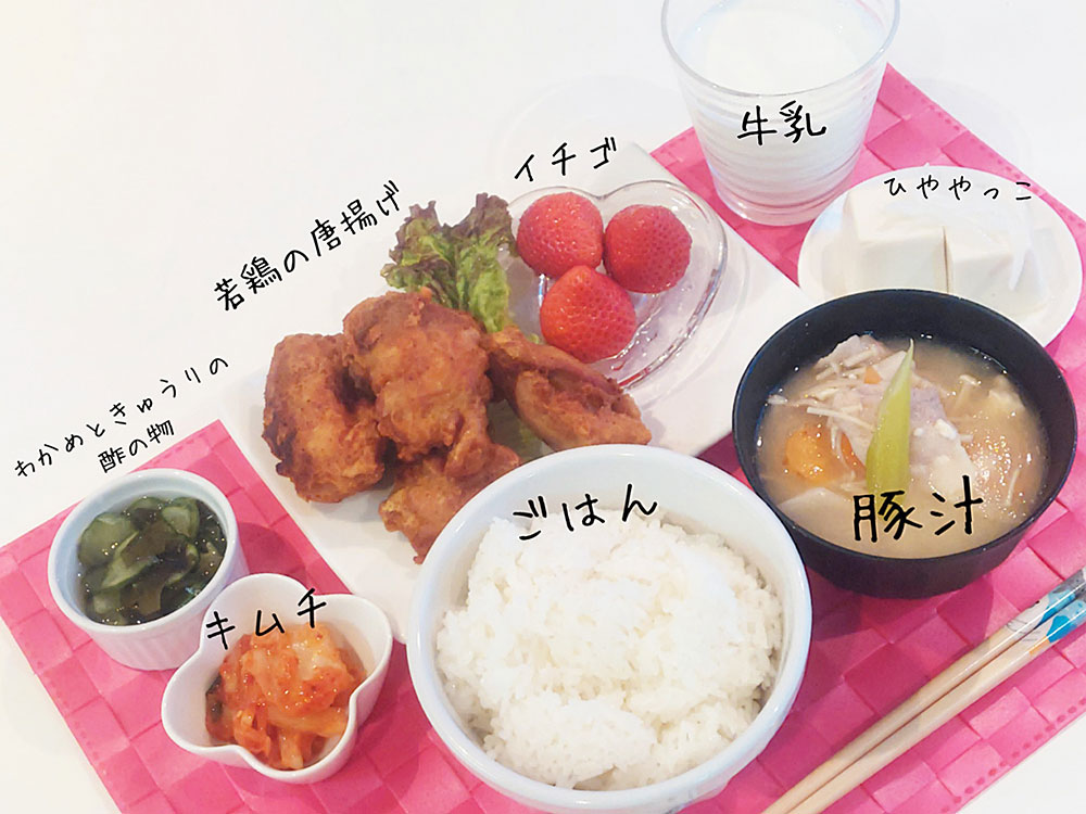 花がアシトの為に作った献立表