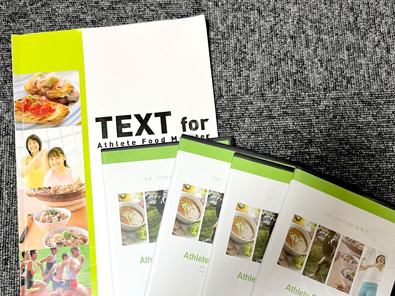 格取得までの道のり