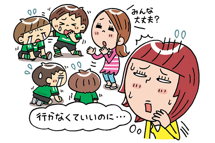 試合をしているのは子どもたちなのに