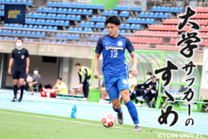 桐蔭横浜大学サッカー部 五十嵐 聖己選手【大学サッカーのすゝめ 2023】