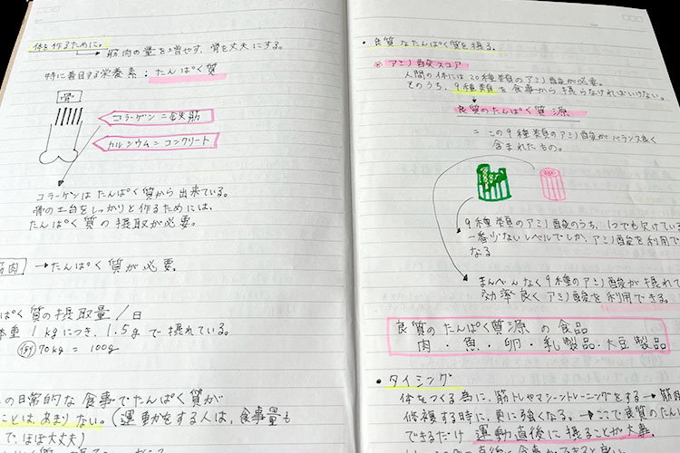 「アスリートフードマイスター3級」資格取得のための勉強の方法とコツ