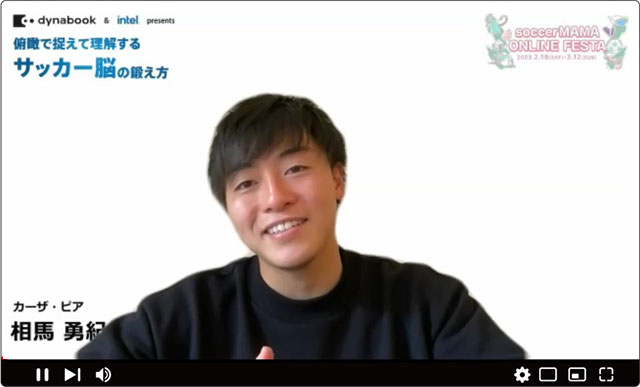 頭で考えながらプレーするのが、感覚になるためには振り返りが大切