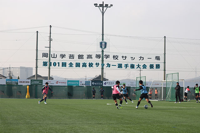 選手権優勝のバナーが輝く