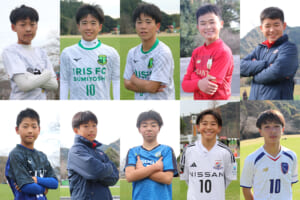 「JFA 第47回全日本U-12サッカー選手権大会」ZAMSTコラボアワード企画ノミネート選手発表②