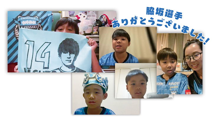 多くの子どもたちが脇坂選手へ質問。