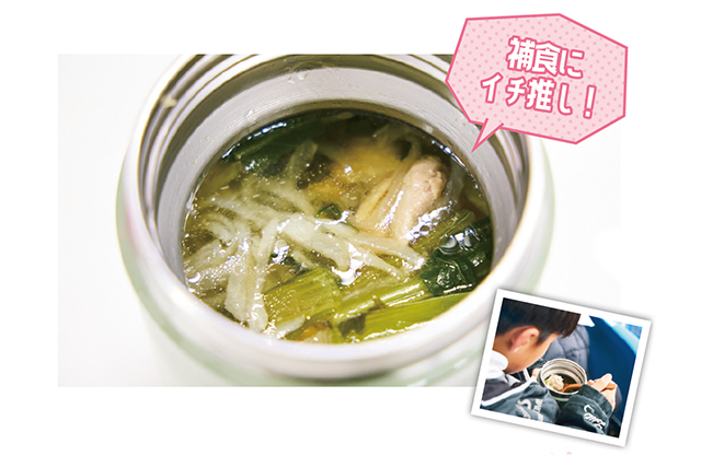 切り干し大根と鶏肉のすまし汁画像