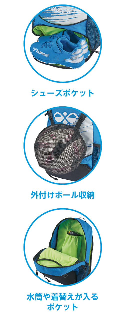 プリアモーレバックパック22