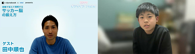 田中さんに直接質問できるのもオンラインイベントならでは！ 子どもたちからの質問にも丁寧に答えてくれました。