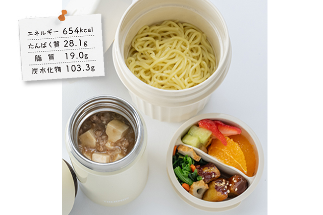 普段のお弁当におすすめ!麻婆麺弁当