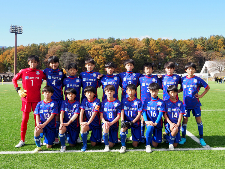 山梨県「ヴァンフォーレ甲府U-12」