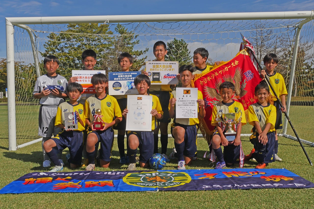 Bright Smile Sports Club Espelt