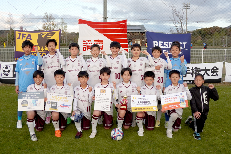 ヴィッセル神戸U-12