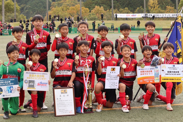 ディアブロッサ高田FC U-12