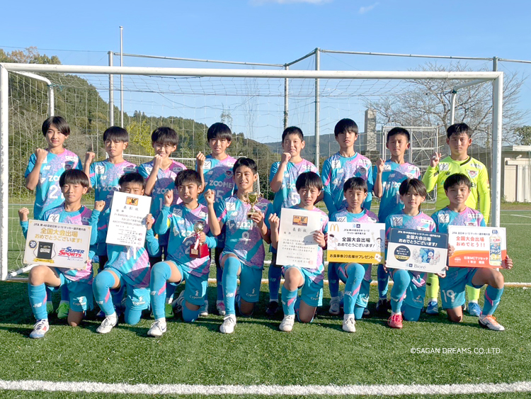 サガン鳥栖 U−12