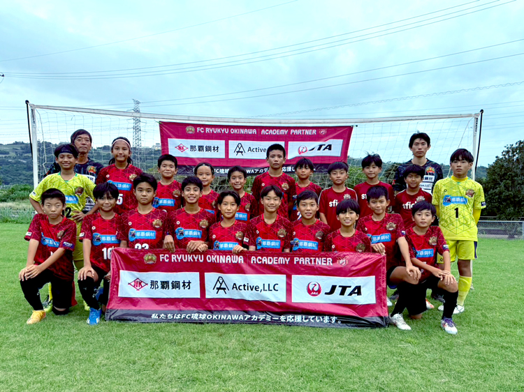 FC琉球OKINAWA U-12