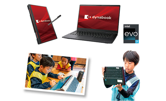 Dynabookの最新ノートパソコンを使った「PC版サッカーノート」モニター募集!