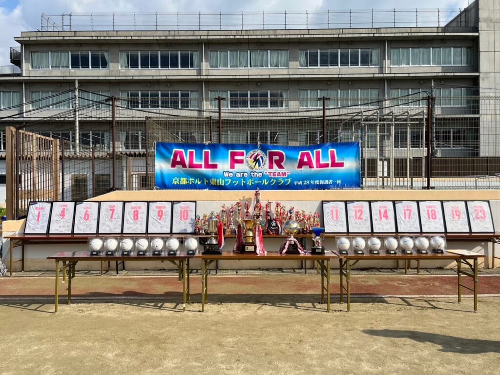 サッカー仲間との最後の日「卒団式」ではどんなことをやるの？