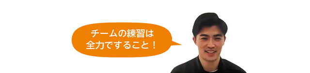 タンパク質は成長に必要な栄養素