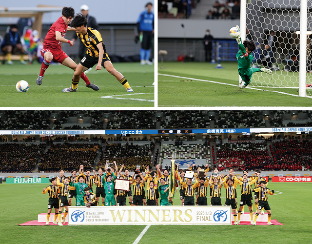 第103回全国高校サッカー選手権大会の決勝戦では、前橋育英高校と流通経済大柏高校が対戦。PK戦に突入し、10人目までもつれる激闘を前橋育英高校が制して優勝。