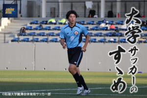 拓殖大学麗澤会体育局サッカー部 小笠原 大河選手【大学サッカーのすゝめ 2025】