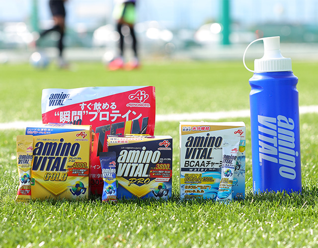 アミノバイタル