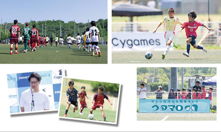 UTAMARO GlobalCup U-11 2025の試合風景