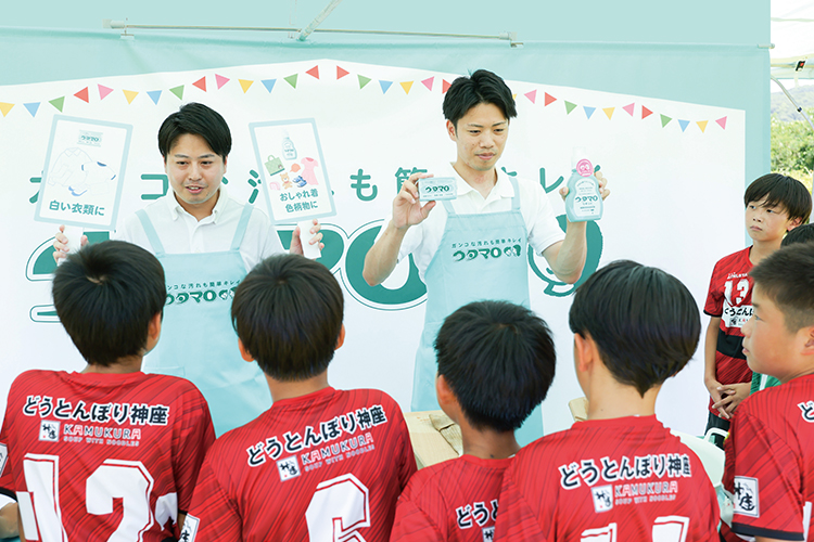 ウタマロお洗濯講座の写真