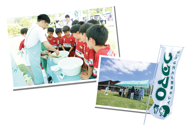 ウタマロお洗濯講座の写真