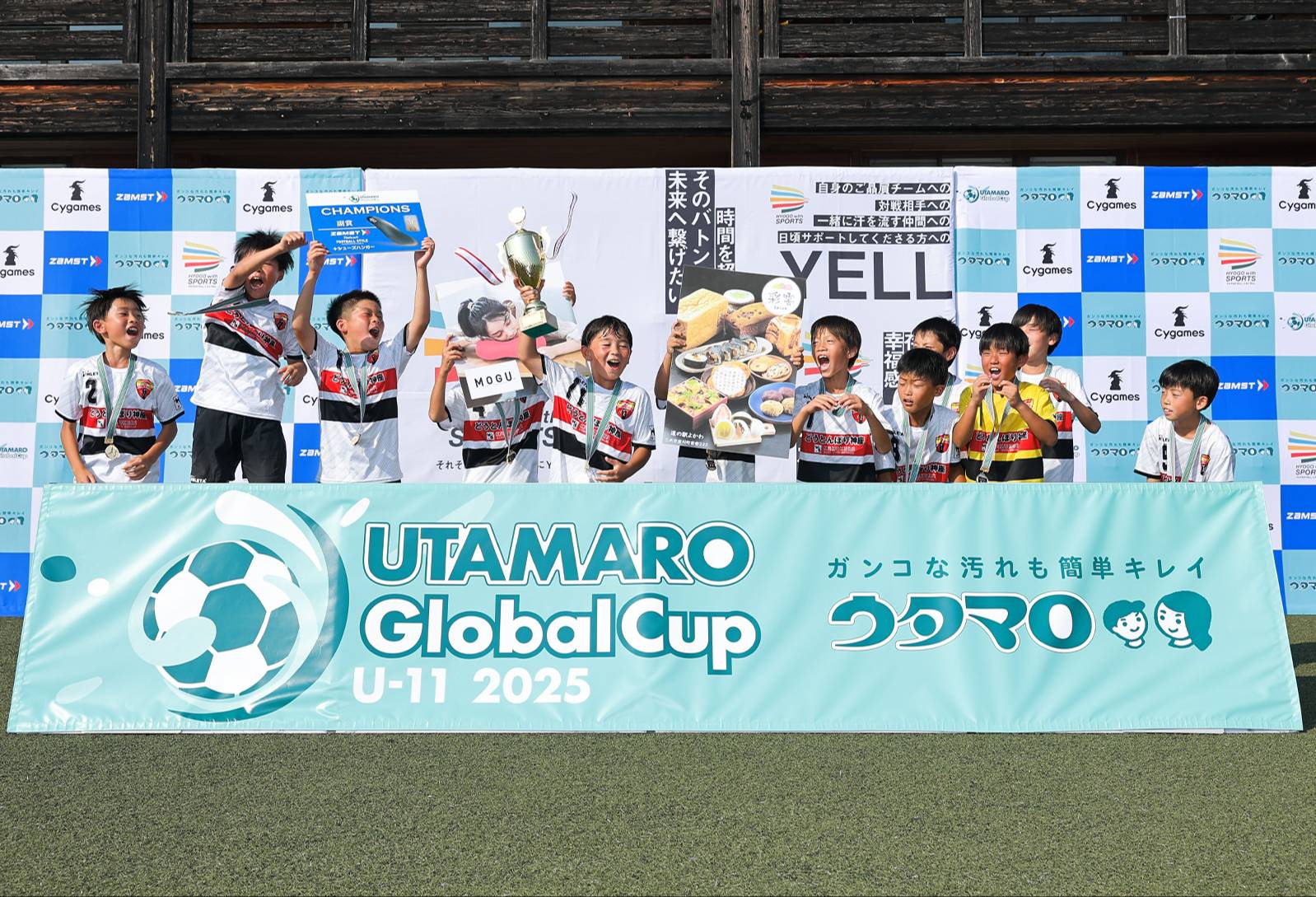 UTAMARO GLOBALCUPUキービジュアル