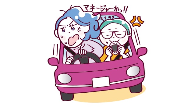 【素朴なギモンから、悩みごとまで】教えて！ 先輩サカママ！イメージ画像