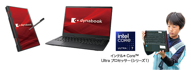 Dynabookの最新ノートパソコンを使った「PC版サッカーノート」モニター募集!