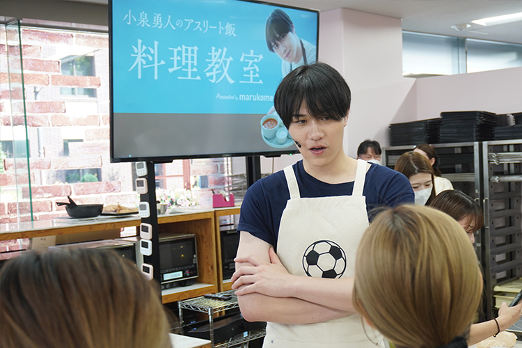 元Jリーガー直伝! 発酵食品でつくる“お手軽アスリート飯”イベントの様子