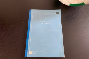 子どもも親もメリットしかない、サッカーノートの使い方