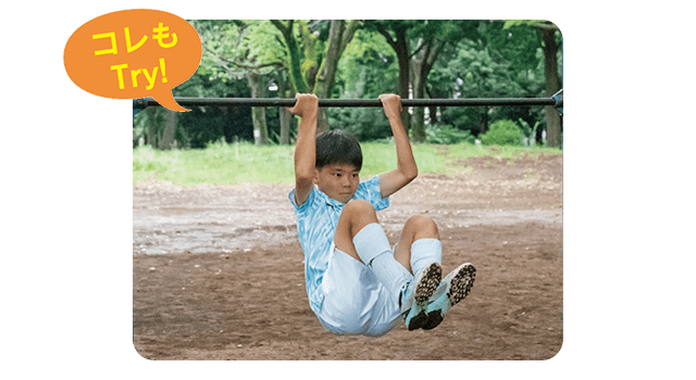 ●腹筋けんすいの風景