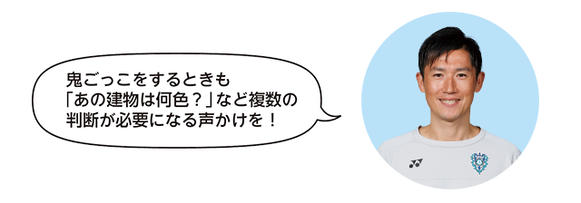 アビスパ福岡 野田直司コーチアドバイス