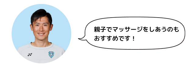 アビスパ福岡・野田直司コーチアドバイス