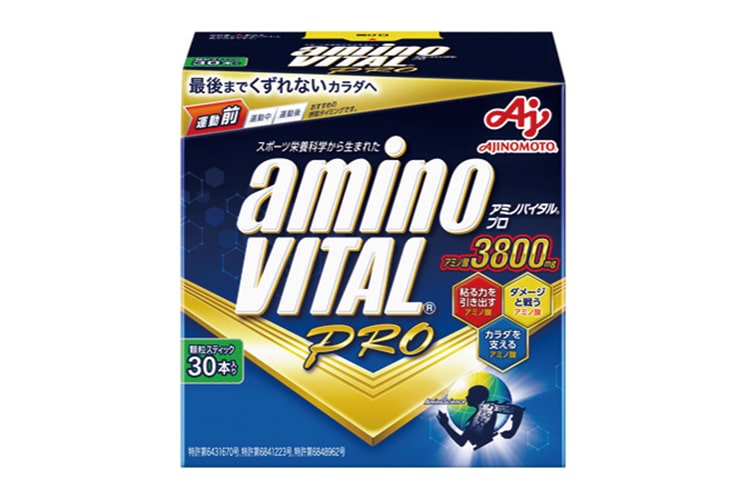 アミノバイタルプロ