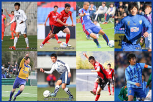 蒼きSAMURAIの“高校サッカー時代”の軌跡