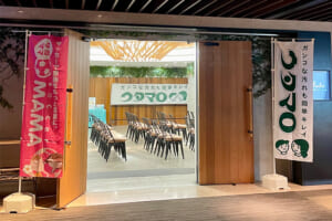 知って、楽しんで、深く学べる【人気のサカママイベントに密着！】〜中村敬斗専属個人トレーナーに聞く！ ジュニア期の成長サポートに大切なこと presented by ウタマロ〜