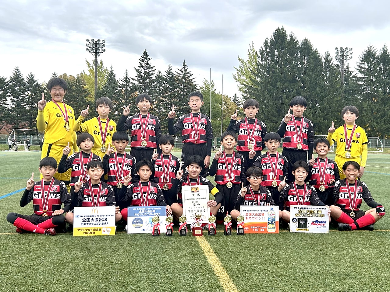 FC Grows集合写真