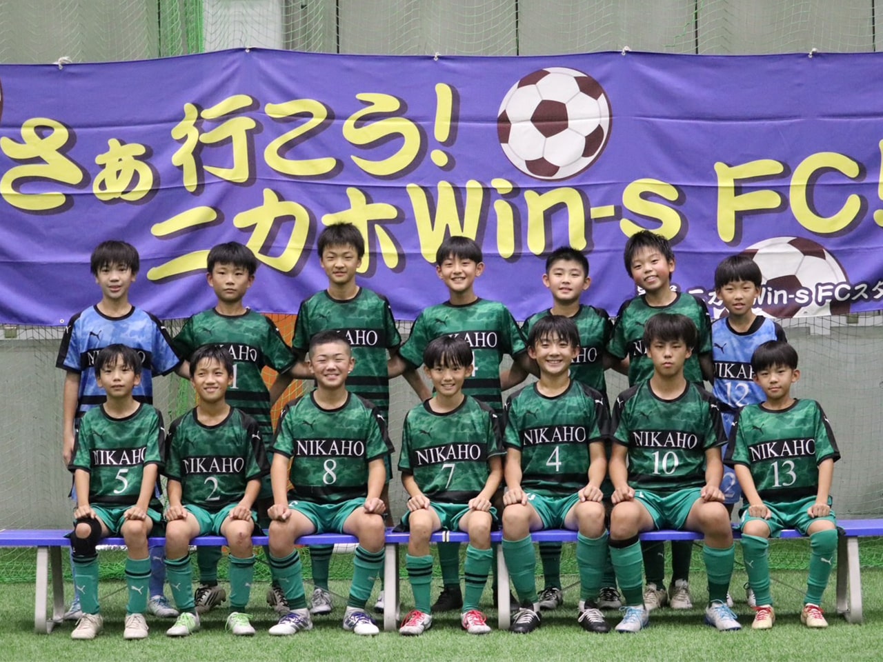 ニカホWin-sFC集合写真